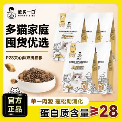 ���ڲ�����[��ʵһ��]P28����˫ƴè���������������Դ��è��èͨ�ù���ڻ� 126.9Ԫ