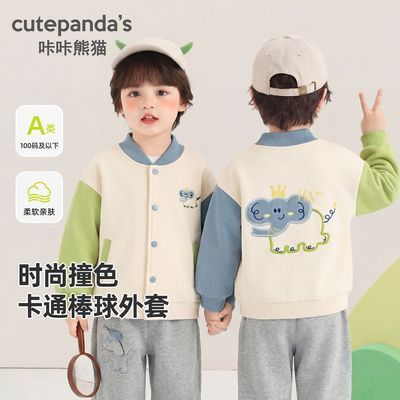 ���ڲ�����Ӥ���·���ͯ��������״���װŮͯ�¿����аٴ����±�������ͯװ 45.9Ԫ