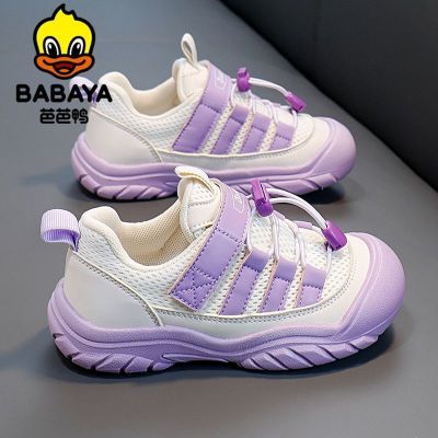 ���ڲ��������Ű�Ѽ����ͯ�˶�Ь͸��������ŮͯЬ��2026�����¿�׻�������Ь 59.8Ԫ