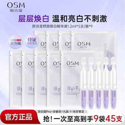 ���ڲ�����������45֧��ŷʫ��ˬ��ˮ2.0С�׹ܴ�������������������ߴ�װ 67.24Ԫ