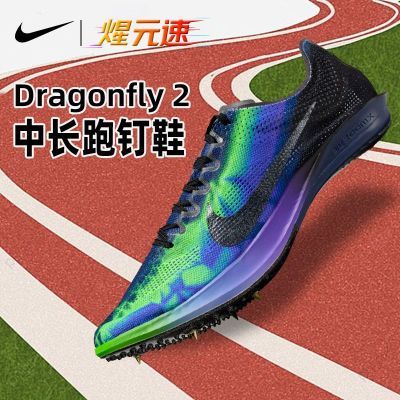 ���ڲ�������Ԫ���Ϳ�nike�г����ﾶ��Ь����Dragonfly 2����ѧ���¿� 725Ԫ