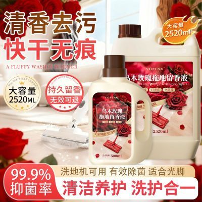 ���ڲ�����YOPENG��յذ������ϵ����Һ��ϴ����שľ�ذ�ȥ��������װ 25.25Ԫ