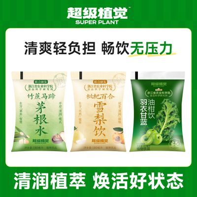 ���ڲ�������ֲ�����˰ٺ�ѩ�������¸�������ˮ�۲ͳ��������ˬ����180ml  
���: 180ml

���: ��ֲ�� ���˰ٺ�ѩ���� ���¸�������ˮ �����ˬ���� 180ml 40.3Ԫ