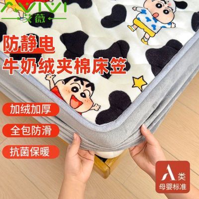 ���ڲ�������ޱA��ţ���޼��޴��ҵ�����ͨӡ��������Ӻ��ﶬ������������    66.6Ԫ