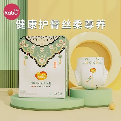 ���ڲ�����50Ƭ�������װ���������Ž�ϵ���������׷��ỤӤ��ֽ���1�� 33.6Ԫ