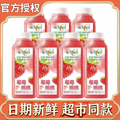 ���ڲ�����ζȫÿ��Cݮ��֭300ml*7ƿ��֭������Ȼ���ϵ��� 29.2Ԫ