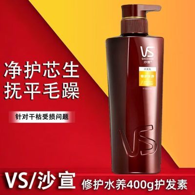 ɳ�� ������400g �޻�ˮ�����ƿ ͬ�� ��Ʒ��֤ 19.9Ԫ