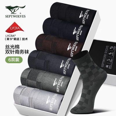 ���ڲ�������ƥ��������˿����������������ʪ͸����������6˫��Ʒ�������� 66.4Ԫ