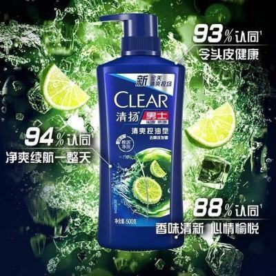 ����ϴ��ˮ500gӣ��������ˬ��������ȥ��ȥмֹ��������ƿװ�ڻ� 16.9Ԫ�����ڲ����ӱ���Ƶ�����룩