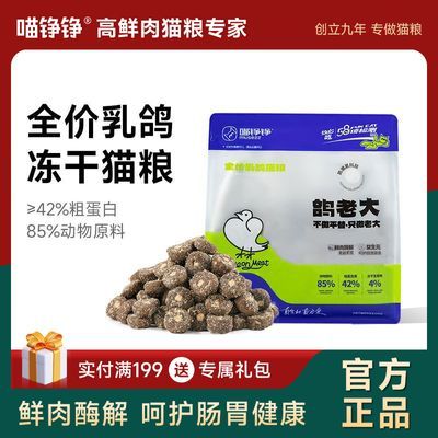 ���ڲ�����[����]ȫ�����è����������Ķ��ɳ�è��èͨ��Ӫ������è����Ʒ 12.38Ԫ