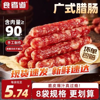 ���ڲ�����ʳ�ߵ���ʽ����Ѭ���㳦�㶫�ز���ζʳ�Ĺ೦���з��ɻ������⳦ 9.4Ԫ