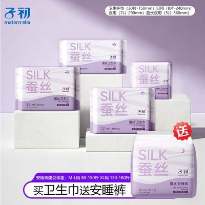 ���ڲ������ӳ���˿��������˯����ҹ���ҹ�ÿ�������������� ���������� 31.8Ԫ