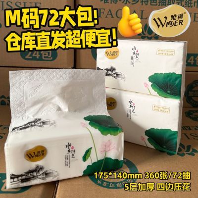 ���ڲ�����Ψ�á�72������ֽ5��360�żӺ����ͽ�ֽ�Ƶ�칫����ֽ������� 78.48Ԫ