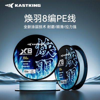 ��˹�� ����������� PE�� 150�� ·������ ǿ���� ������ 45.8Ԫ