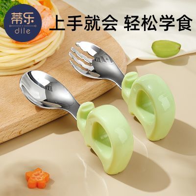 ���ڲ���������������ʳһ�긨ʳ���ӱ���ѧ�Է�ѵ����ͯ����ֲ���Ӥ���̱�    13.7Ԫ