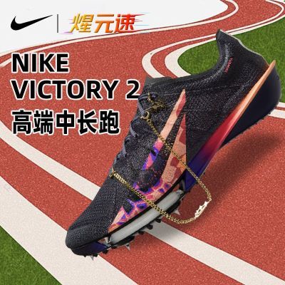 ���ڲ�������Ԫ��nike�Ϳ�Victoryʤ��2���г�����Ů�ﾶ��Ьרҵ����̼��Ь 830Ԫ
