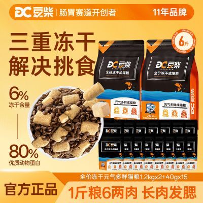 ���ڲ���������è���ߵ��׶��ɳ�è���ʷ���ȫ�۽���Ӫ���ٷ���ƷԪ������ 77.69Ԫ
