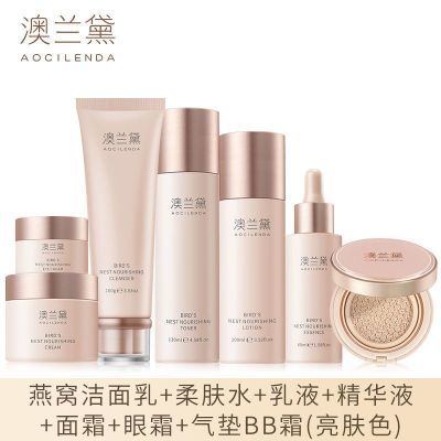 澳兰黛孕妇护肤套装学生气垫BB双化妆品女怀孕期哺乳期护肤品正品