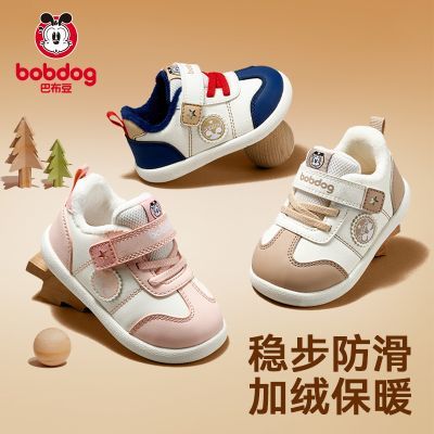 【巴布豆】婴儿学步鞋冬季加绒软底宝宝秋冬款小童户外加绒加厚学步鞋