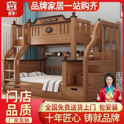 ���ڲ�����[ϲֿ]ʵľ�Ӵ����´���ͯ����ĸ�����˼Ӹ�����ߵʹ��Ӻ�˫�㴲 1255.25Ԫ