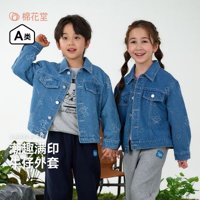 ���ڲ������޻��ö�ͯţ�����״����A�ി����ͯŮͯ��Ȥ��ӡ���аٴ����� 79.8Ԫ