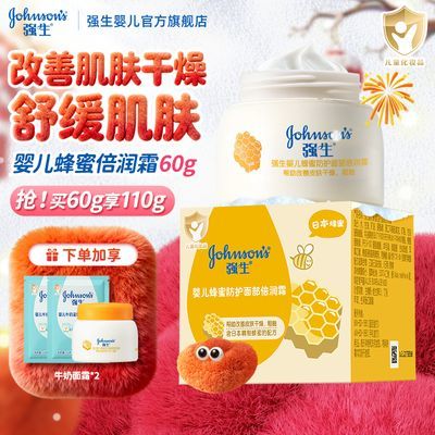 ���ڲ�����ǿ��Ӥ�����۷���������˪����ʪ������ͯ������˪�콢����Ʒ 18.3Ԫ