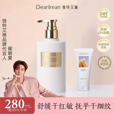 ���ڲ����������ذ��ա���ջ��������鲹ˮ�ﶬ��ʪ�־�������������ȫ����Ʒ 75.1Ԫ