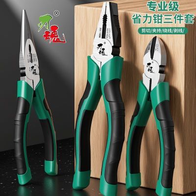 老虎钳套装三件套钢丝钳尖嘴钳斜口钳工业级日式手工钳电工钳子