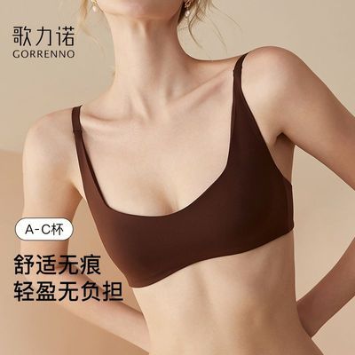 【歌力诺】2026秋冬新款无痕内衣女薄款防下垂胸聚拢运动无钢圈文胸罩