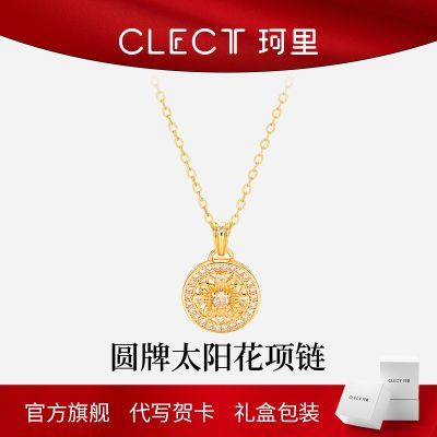 ���ڲ�����clectԲ��̫��������Ůins����С�ڰٴ��������������������Ů�� 26.2Ԫ