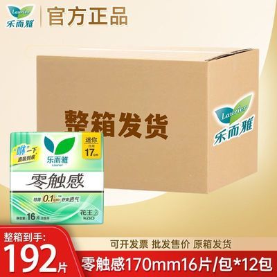 ���ڲ����������ֶ����㴥���������������17cm16Ƭ������������������ 50.5Ԫ