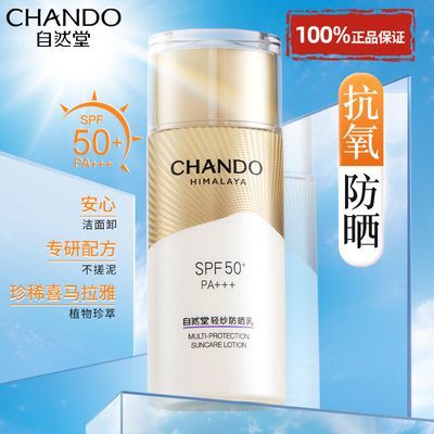 ���ڲ�����[��Ȼ��]��ɴ��ά�⻤�����ɹ��50g ��ѵ��ɹ�˷������߲��Ʒ���Ʒ 55.7Ԫ