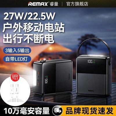 ��� 100000mAh��籦 ��仧���Դ ����ƻ����Ϊ 265.9Ԫ