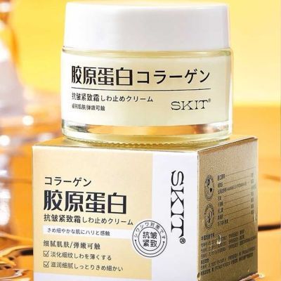 装爆款直播SKIT胶原蛋白抗皱紧致霜提拉抚纹补水保湿嫩肤正品面霜优惠商品图片
