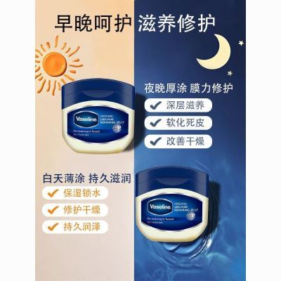 ���ڲ�����Vaseline/��ʿ�־��侧����ˮ����ʪ˪���Ƹ��������50ml 12.1Ԫ