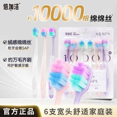 ���ڲ��������ӽ������ë��ˢ��ë���˿�ͷ����ѧ�����Ụ��Ů��ʿ�ü�ͥװ 14.74Ԫ