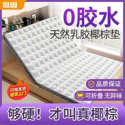 ���ڲ�����[ͦ��]����Ҭ�ؼӺ�ƫӲϯ��˼����ɶ����۵��Ӻ��齺���׵�ص� 130.8Ԫ