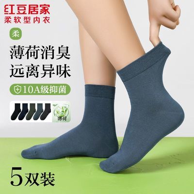 ���ڲ��������춹�Ӽҡ��־�������ʿ���Ӵ�ɫ͸�����ʵ������ݰٴ�5˫װ 29.8Ԫ