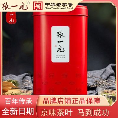 ���ڲ�������һԪ�ؼ���ɽë��2025�²��װ130g�̲�2025�²��Ϻ����� 105Ԫ