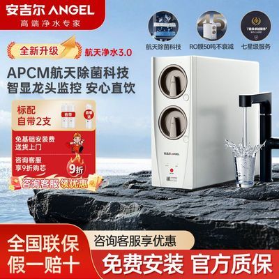 ���ڲ�����������������ˮ������ֱ������������ˮro����͸��ˮ��������Pro1200G 2314Ԫ