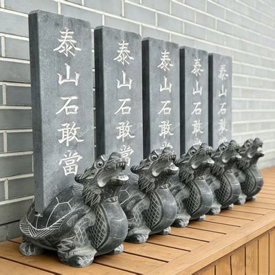 泰山石敢当天然青石龙龟驮石镇宅补角化路冲家居玄关摆放定制刻字