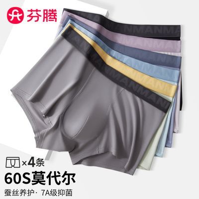 ���ڲ���������60SĪ������ʿ�ڿ���ƽ�ǿ�7A����ɣ��˿���Ľǿ���͸������ 29.5Ԫ