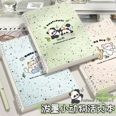 活页本b5笔记本子ins高颜值泼墨动物可拆卸可爱加厚A5学生记事本