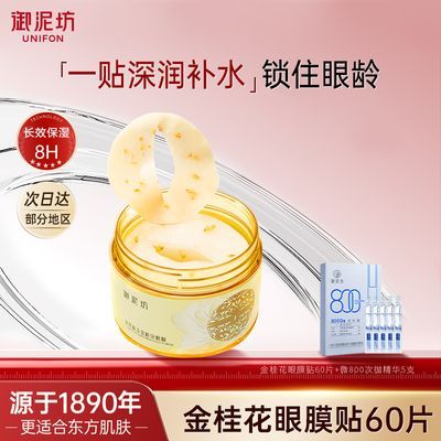 ���ڲ��������෻�����Ĥ��ˮ�����ܵ���ϸ������΢800���׾���Һ����ʪ 32.89Ԫ