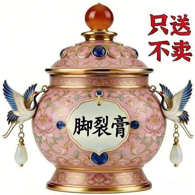 【香港裂王】脚后跟脚趾开裂手足裂口干燥皲裂修护霜防脚跟皴裂膏