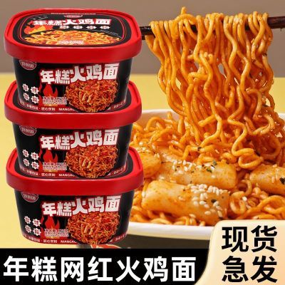 免煮韩式年糕火鸡面桶装超辣甜辣速食盒装宿舍拌面冲泡方便面整箱优惠商品图片
