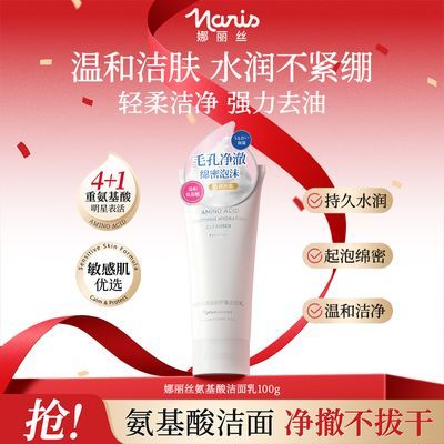 ���ڲ��������ذ���Ʒ������˿�����鰱�������ϴ����100g�������ºͱ�ʪ 22.9Ԫ