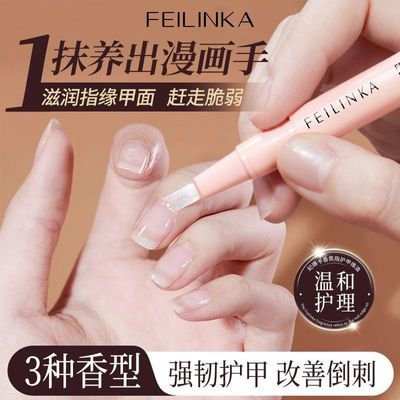 ���ڲ�����FEILINKAָ�׻�����Ӫ�������׻�����Ƥ�����޸���Ե���������� 7.8Ԫ