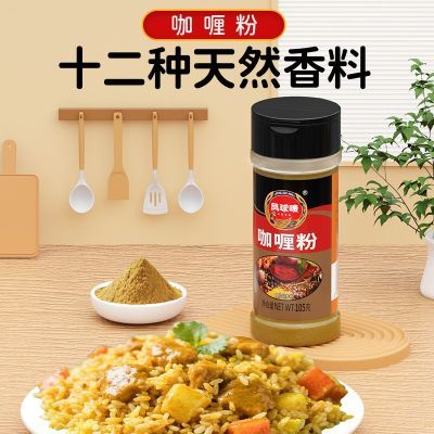 ���ڲ����������鿧ଷ�105g̩ʽҬ�㿧����������ڼ������õ�ζ�ϼ��⳴�� 8.7Ԫ