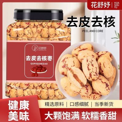 ���ڲ�����������½�ȥƤȥ������ƷȥƤȥ�˻��汦����ʳȥ�˴��ò軨�ݲ� 15.4Ԫ